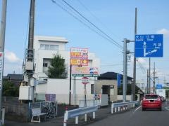 「出屋敷」バス停留所