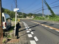 「庵の谷」バス停留所