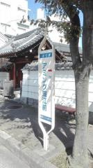 「アミング潮江前」バス停留所