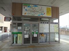 「五條バスセンター」バス停留所