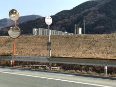 「除家」バス停留所