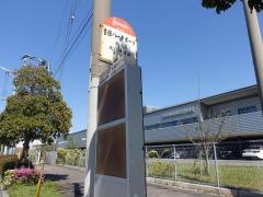 「香椎パークポート」バス停留所