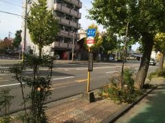 「上呉服町」バス停留所
