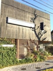 松本珈琲工房