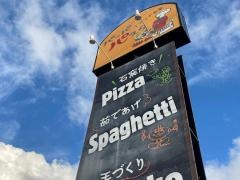 パッパパスタ港南台店