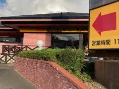 パッパパスタ港南台店