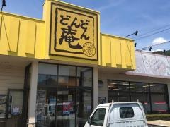 どんどん庵　岐阜長良店