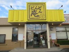 どんどん庵　岐阜長良店