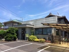 木村接骨院