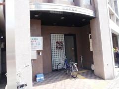 梅本接骨院