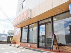 文京整骨院
