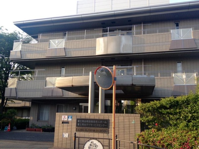 練馬区立富士見台特別養護老人ホーム 施設外観