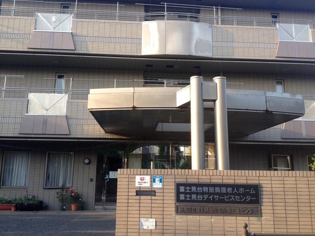 練馬区立富士見台特別養護老人ホーム 施設外観