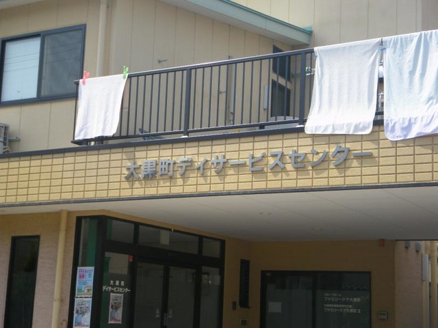 ファミリーケア大黒町