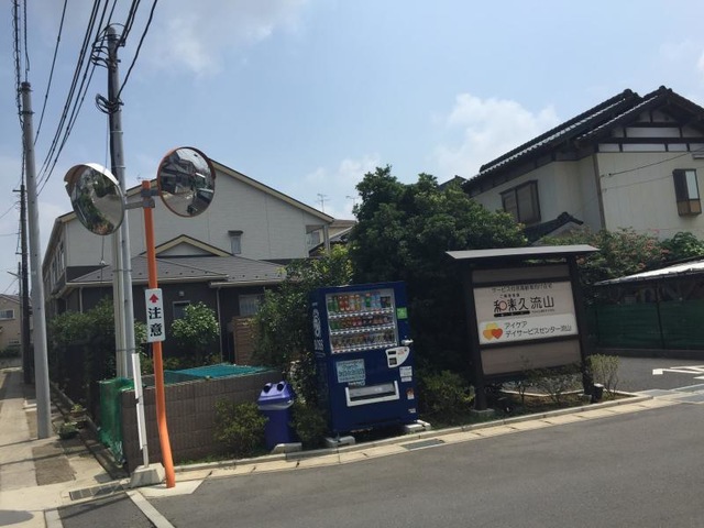 施設外観