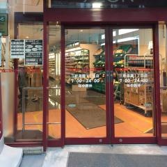 まいばすけっと　三軒茶屋1丁目店