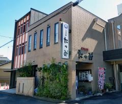 寿司会席　たつみ