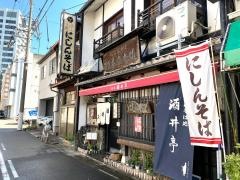 酒井亭