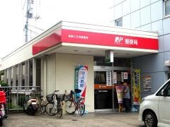 倉敷八王寺郵便局