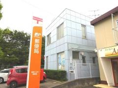 倉敷八王寺郵便局