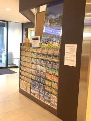 東武トップツアーズ株式会社