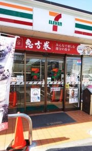 セブンイレブン　豊田市陣中町南店