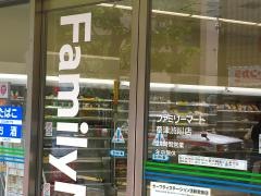 ファミリーマート　草津渋川店