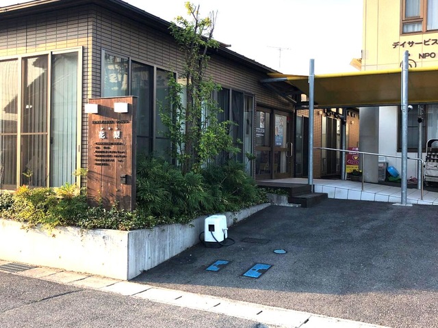 ぐるーぷほーむ花梨 施設外観