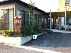 ぐるーぷほーむ花梨