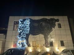 馬喰一代　県庁東