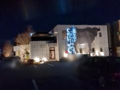 馬喰一代　県庁東