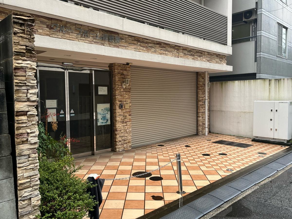 グループホーム縮景園
