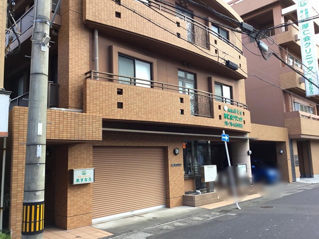 グループホームあすなろ 雰囲気