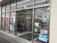 ドラッグセイムス　霧島溝辺店