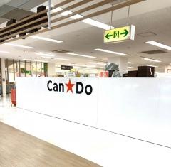 キャンドゥ　フジグラン岩国店