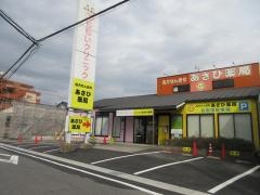 ももいクリニック