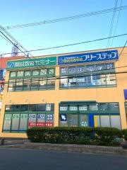 開成教育セミナー　河内天美駅前教室
