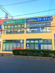 開成教育セミナー　河内天美駅前教室