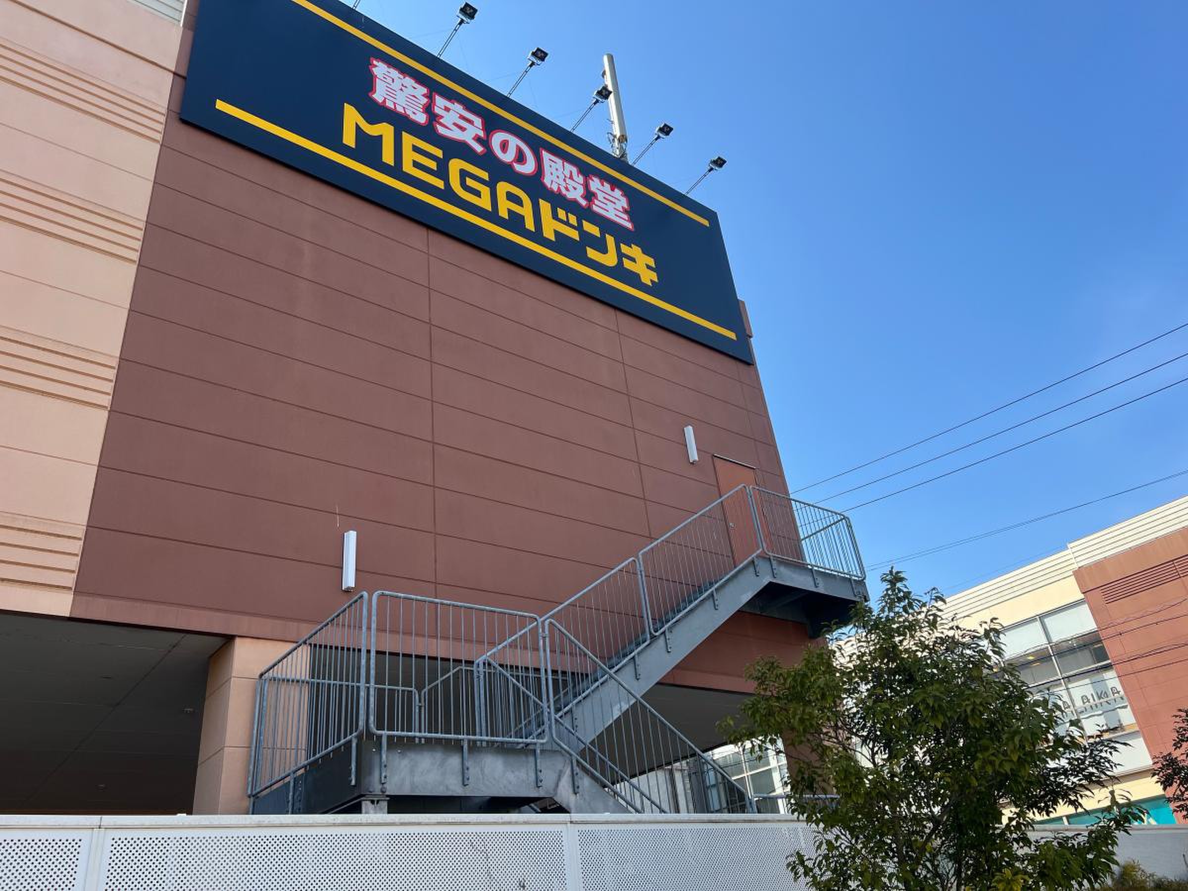 mega ドン キホーテ uny 稲沢 東 店