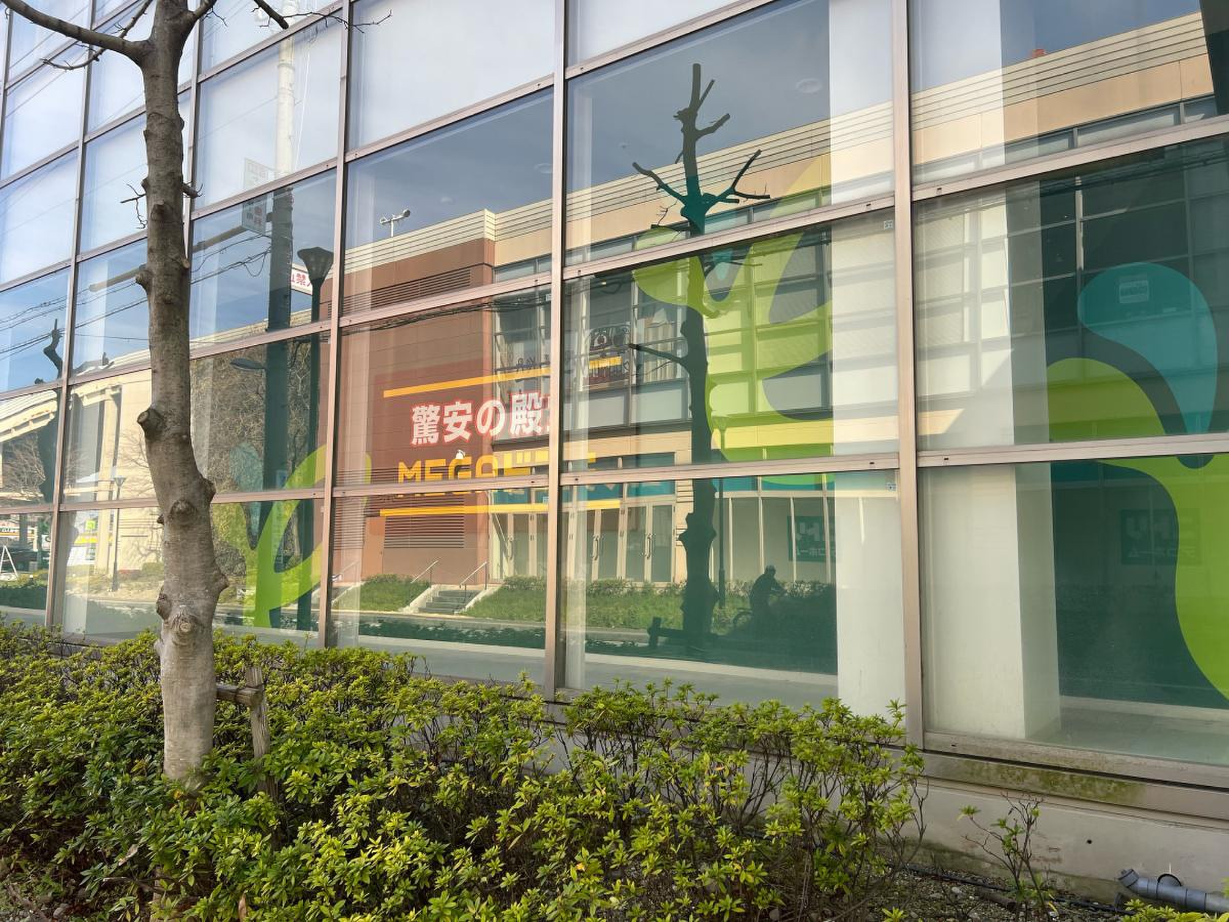 mega ドン キホーテ uny 稲沢 東 店