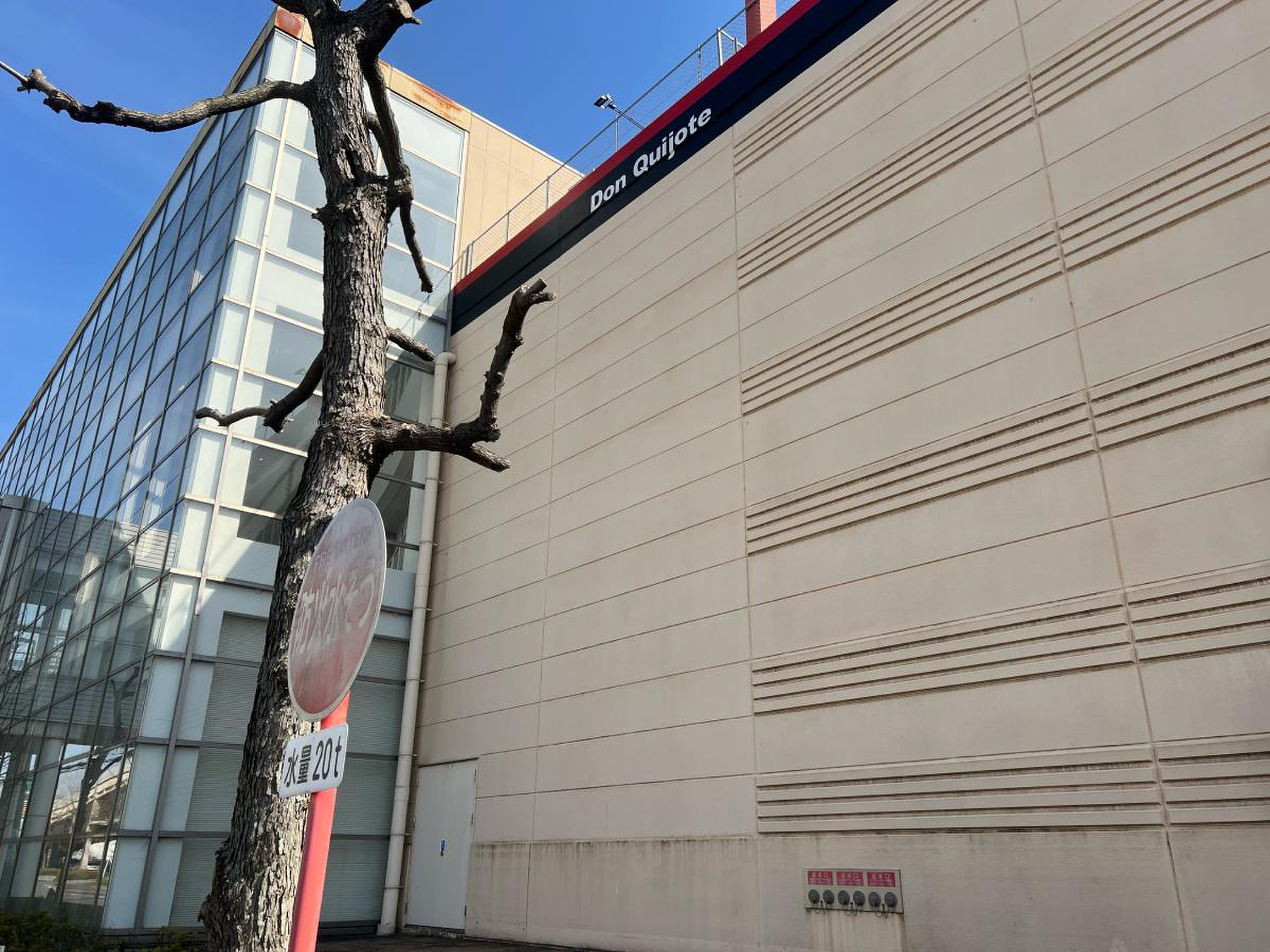 mega ドン キホーテ uny 稲沢 東 店