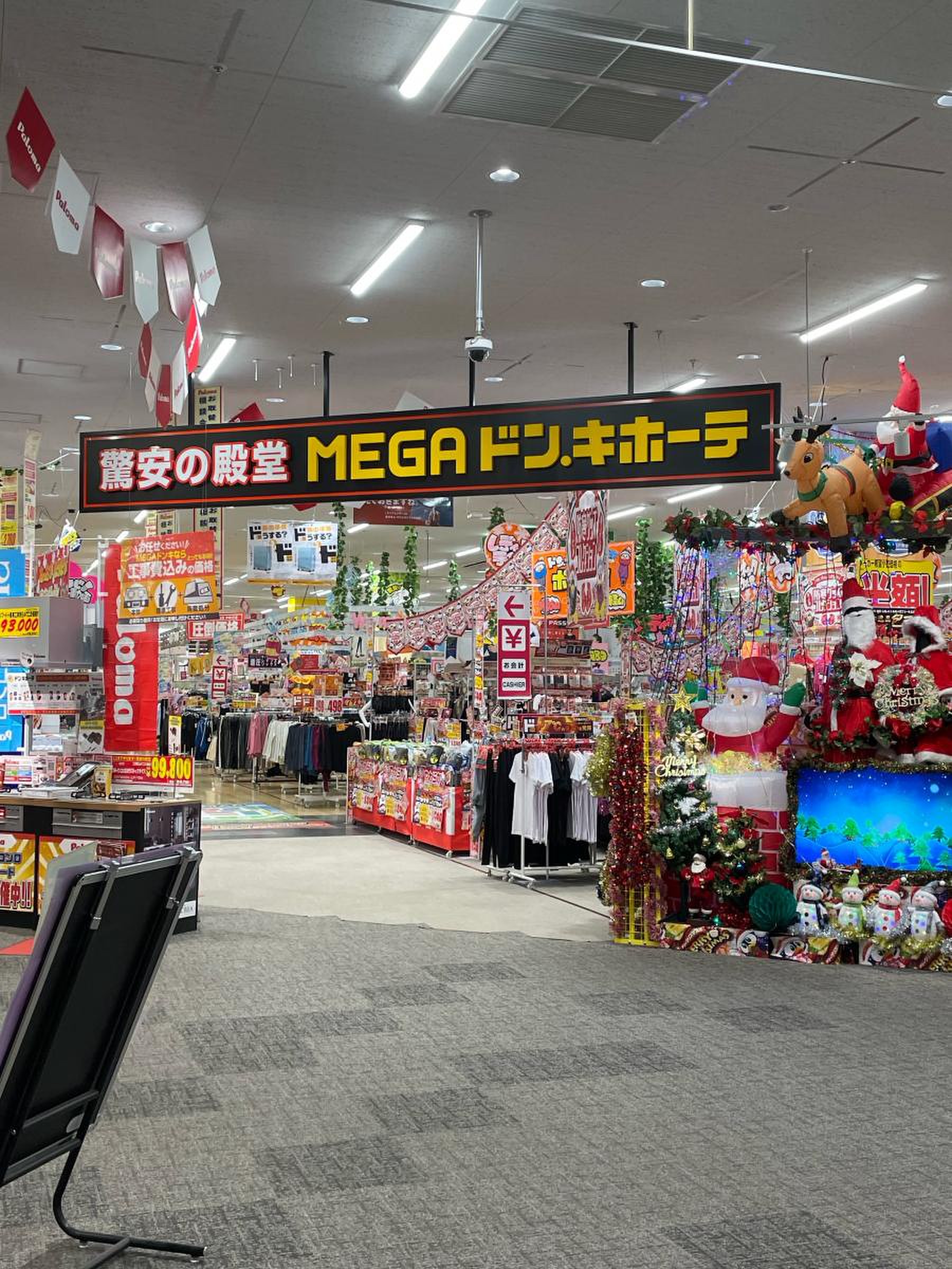 mega ドン キホーテ uny 稲沢 東 店