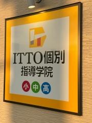 ＩＴＴＯ個別指導学院　柏東台校
