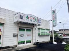 個別指導のｏｎｅ塾　元吉田進学教室
