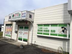 個別指導のｏｎｅ塾　元吉田進学教室