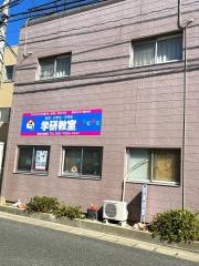 学研　新宮小前教室