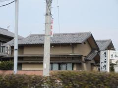 京平荘