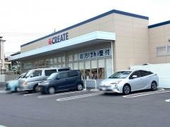 クリエイトエス・ディー　柏増尾店