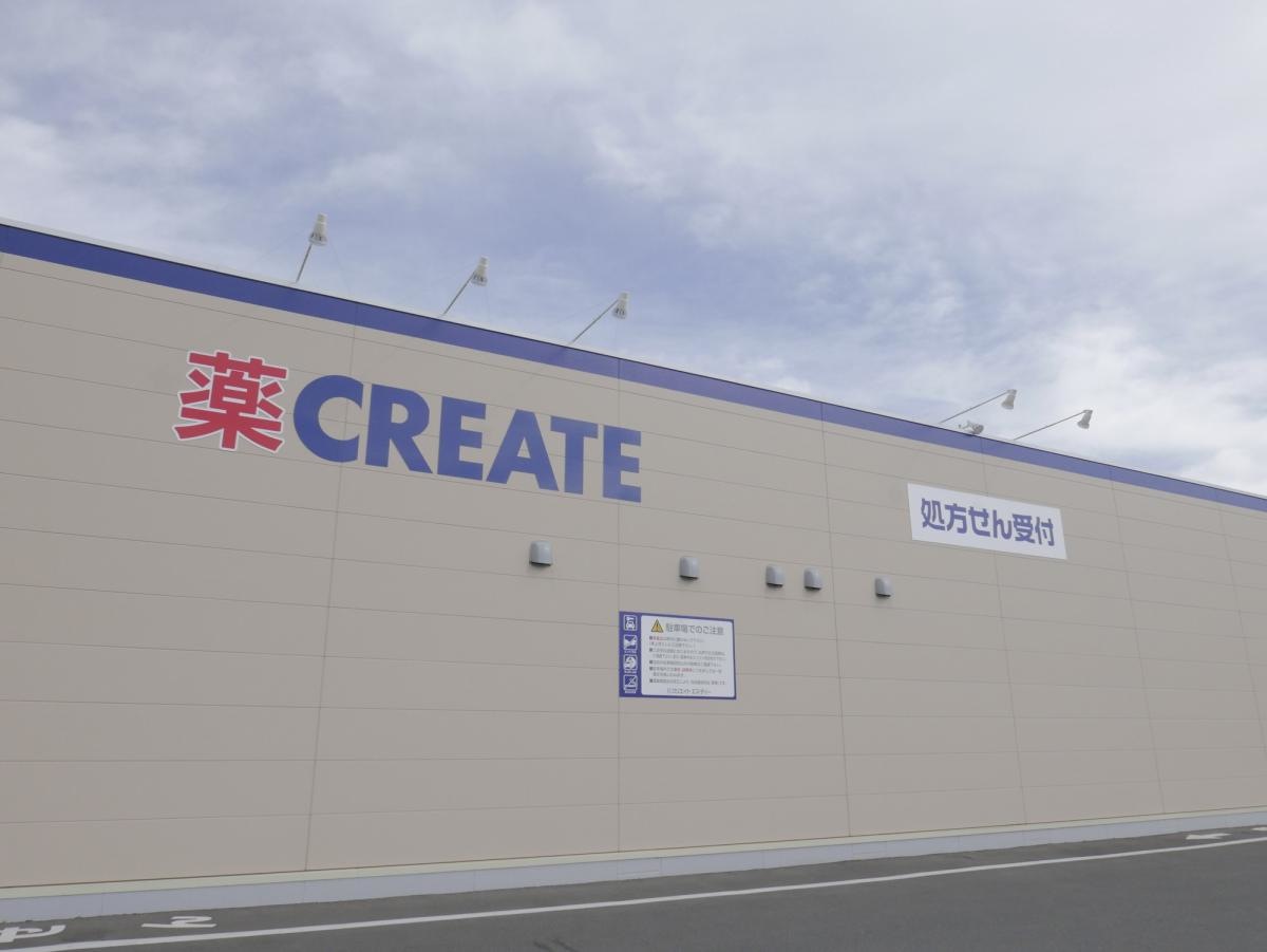 建物