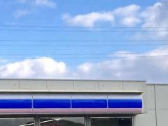 ローソン　上峰坊所店